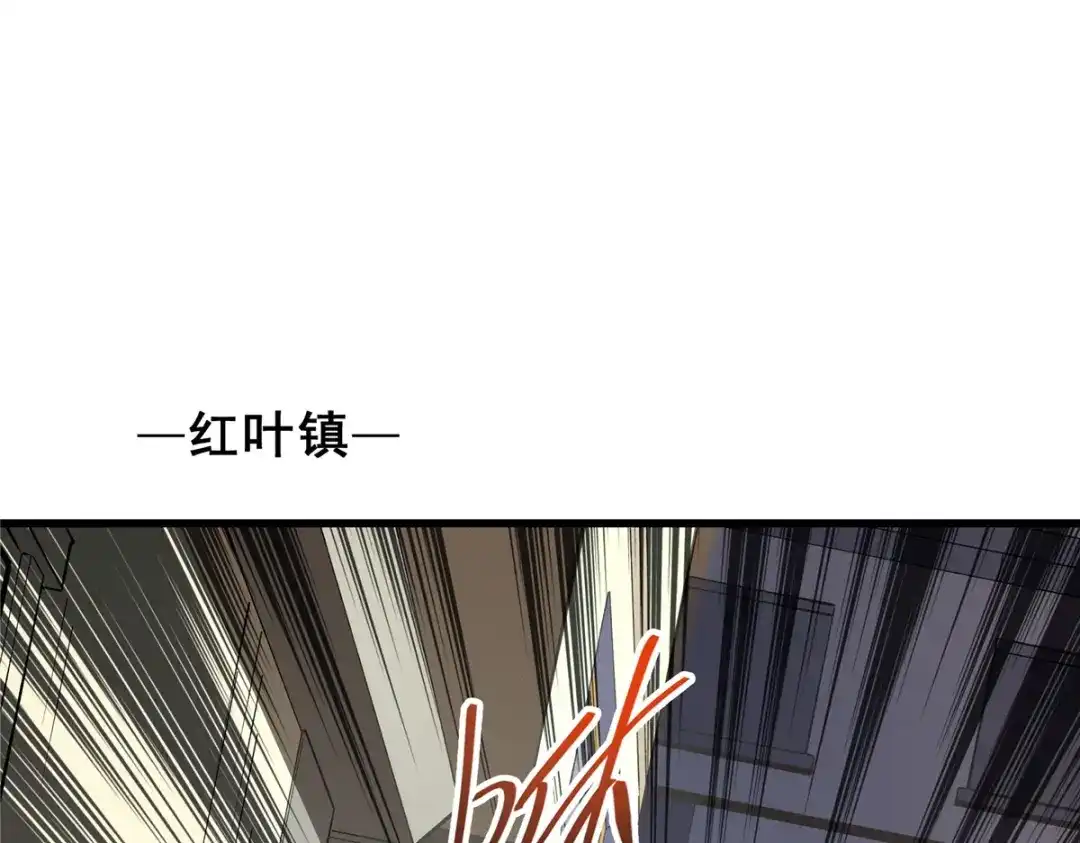 重生之最强剑神 - 64 水色蔷薇 - 第69张图