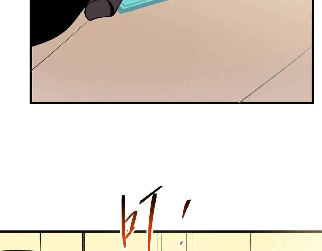 重生之最强剑神 - 64 水色蔷薇 - 第55张图