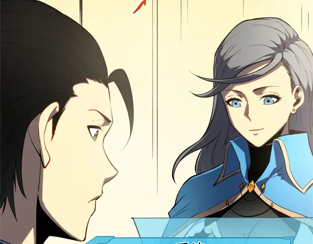 重生之最强剑神 - 64 水色蔷薇 - 第56张图