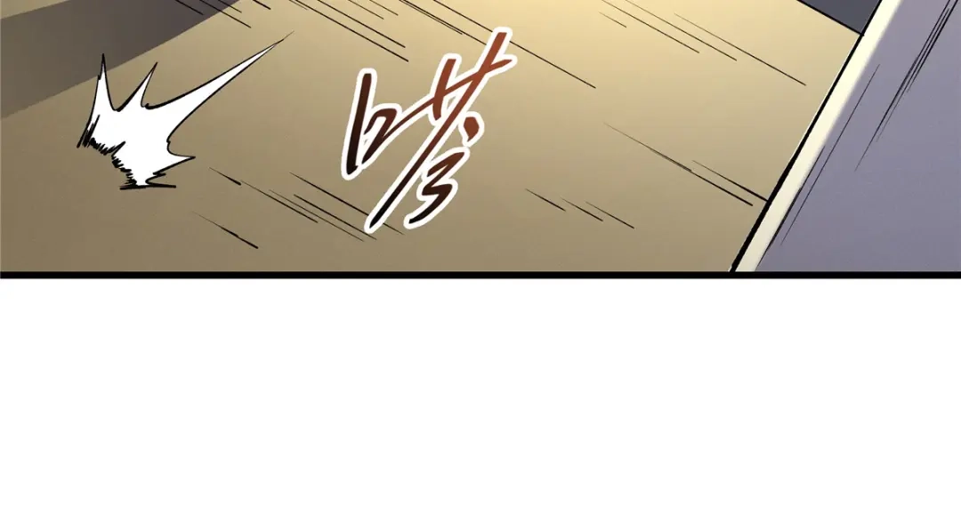 重生之最强剑神 - 64 水色蔷薇 - 第82张图