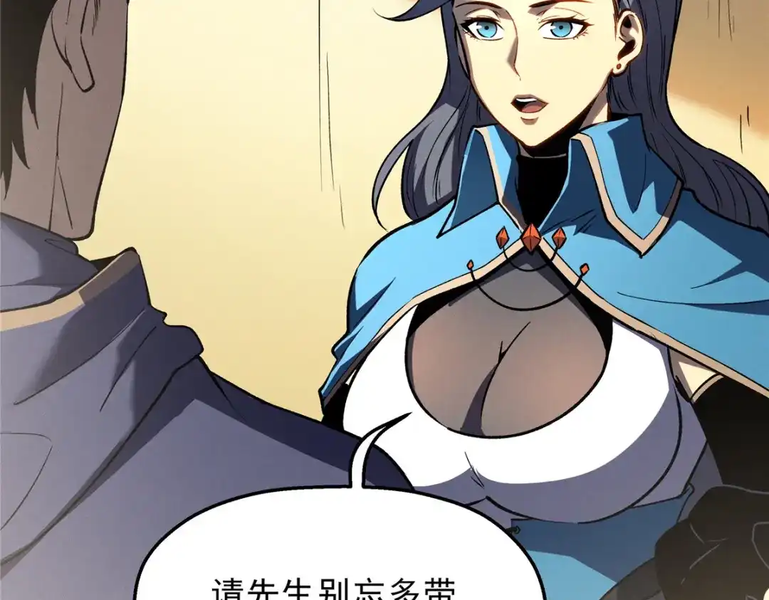 重生之最强剑神 - 64 水色蔷薇 - 第65张图