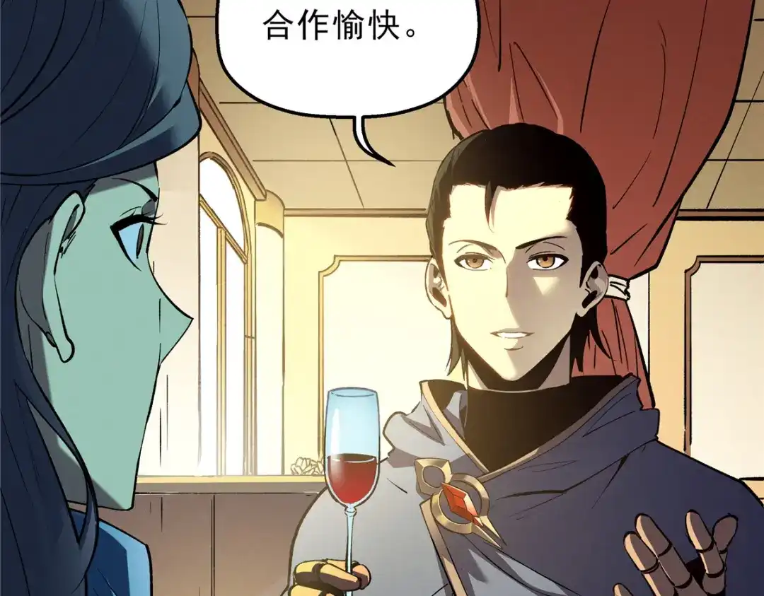 重生之最强剑神 - 64 水色蔷薇 - 第38张图