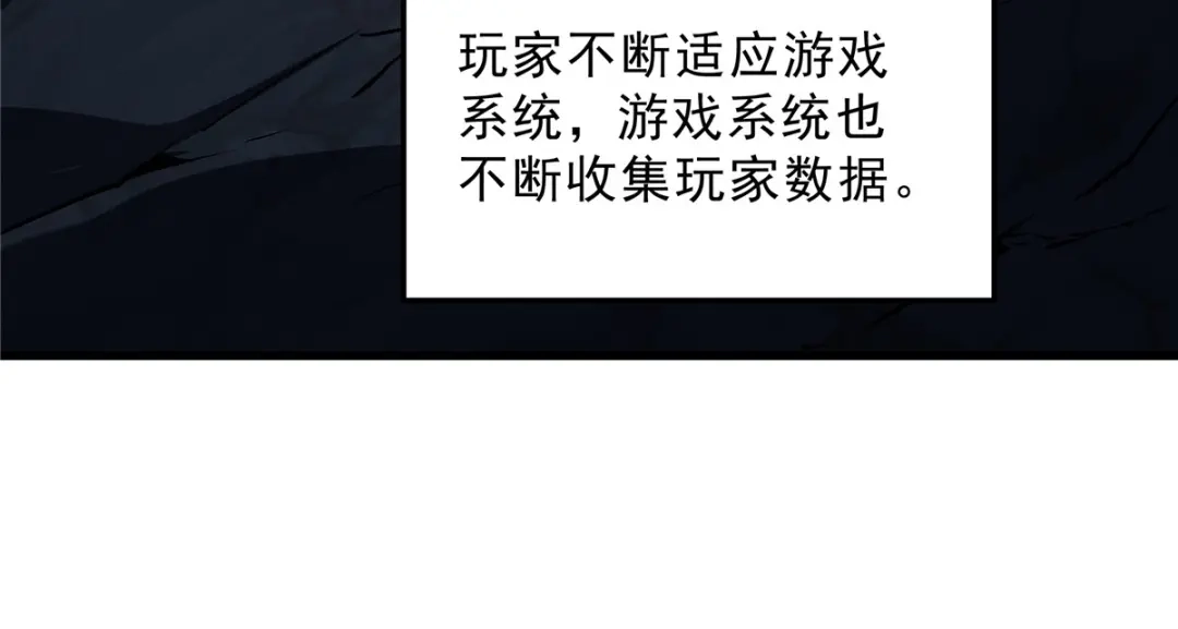 重生之最强剑神 - 65 大进化 - 第10张图