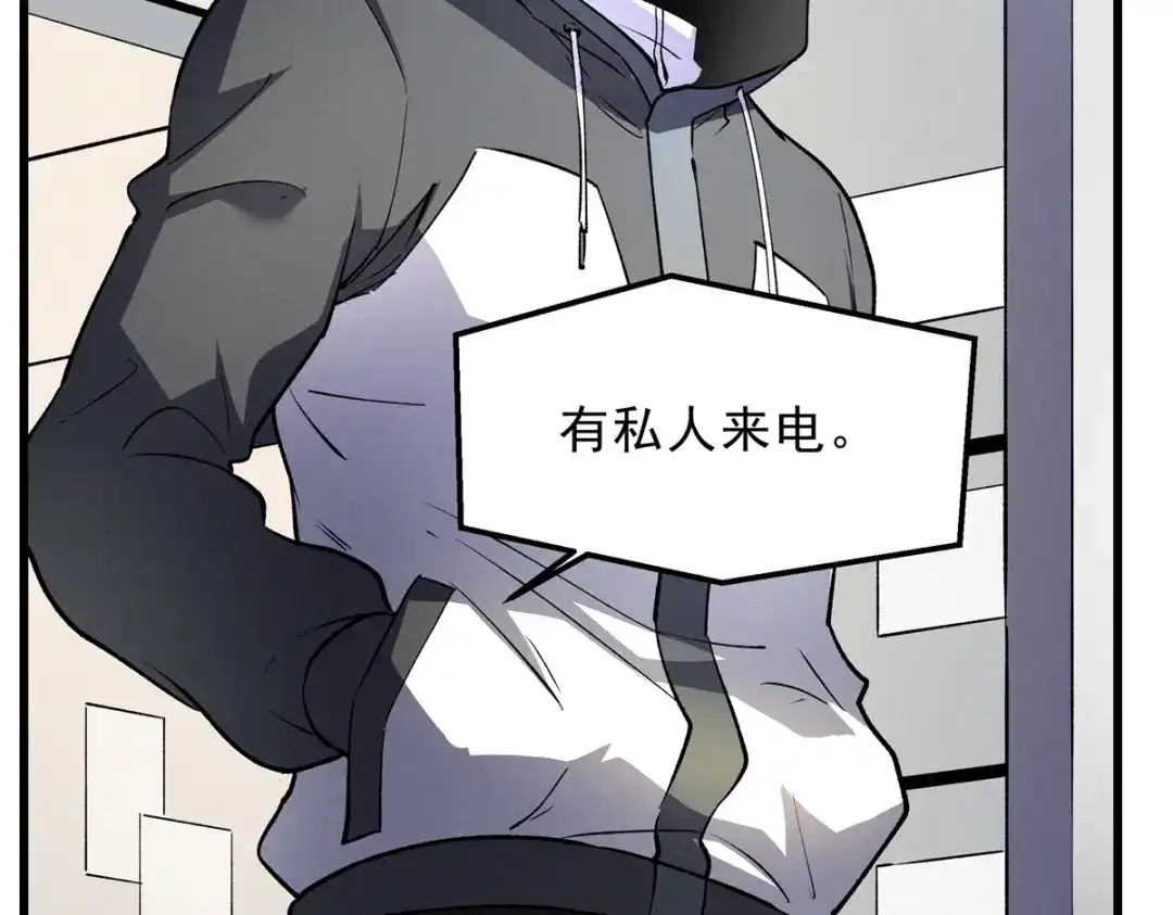 重生之最强剑神 - 65 大进化 - 第68张图