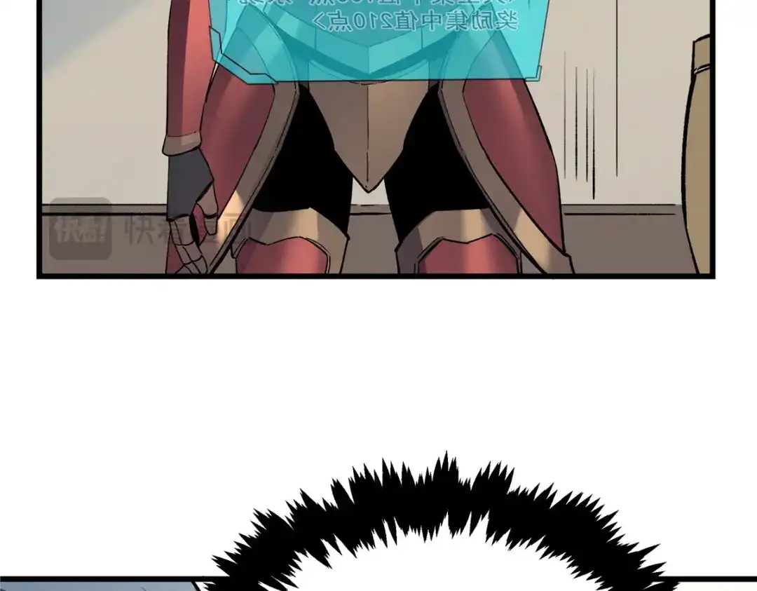 重生之最强剑神 - 65 大进化 - 第119张图