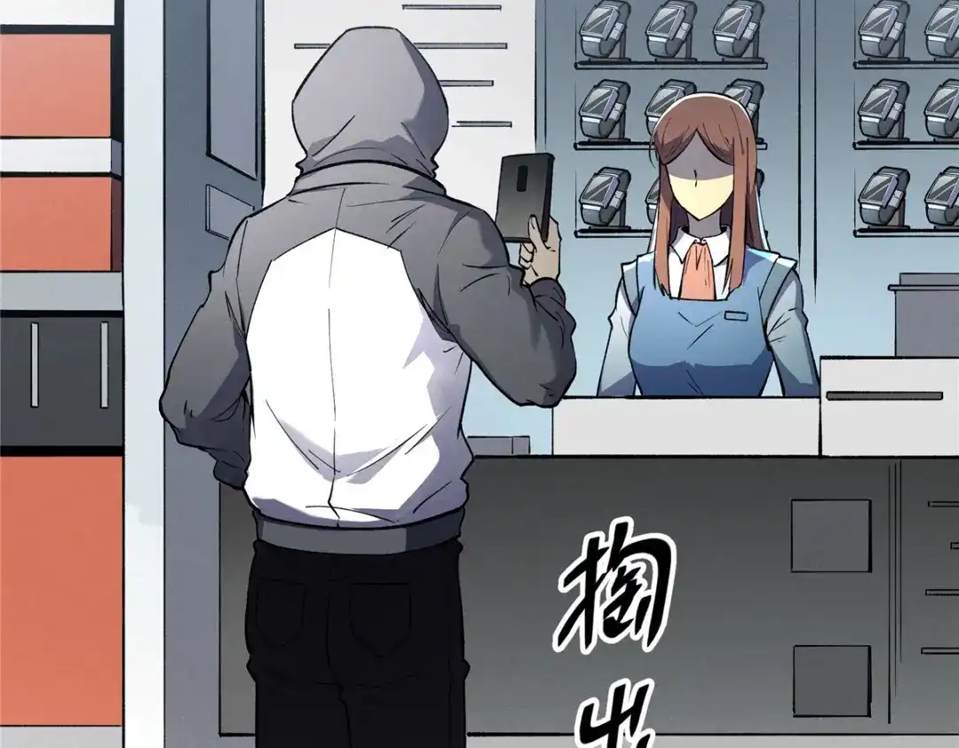 重生之最强剑神 - 65 大进化 - 第49张图