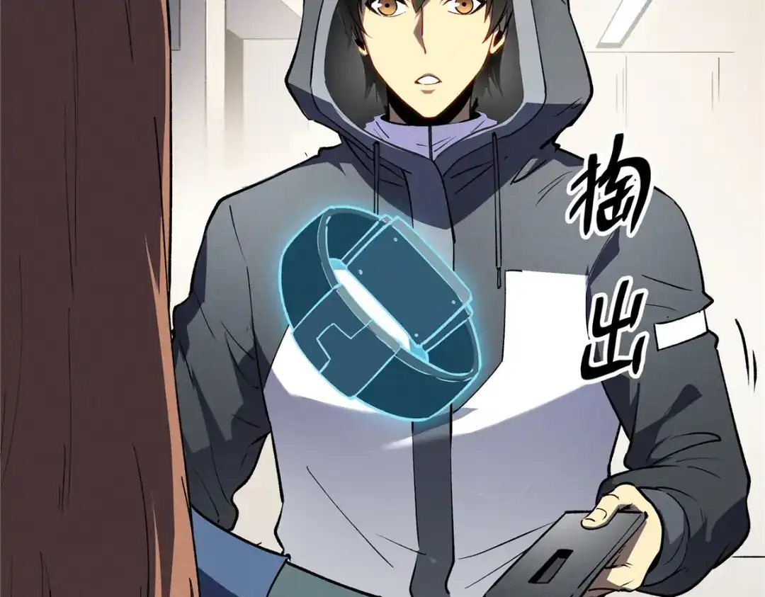 重生之最强剑神 - 65 大进化 - 第60张图