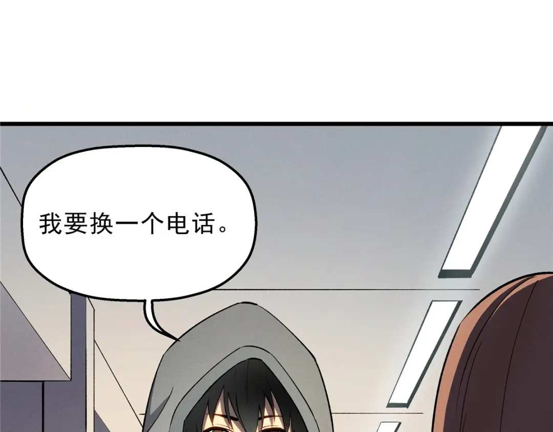 重生之最强剑神 - 65 大进化 - 第51张图