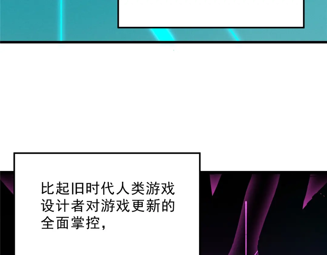 重生之最强剑神 - 65 大进化 - 第5张图