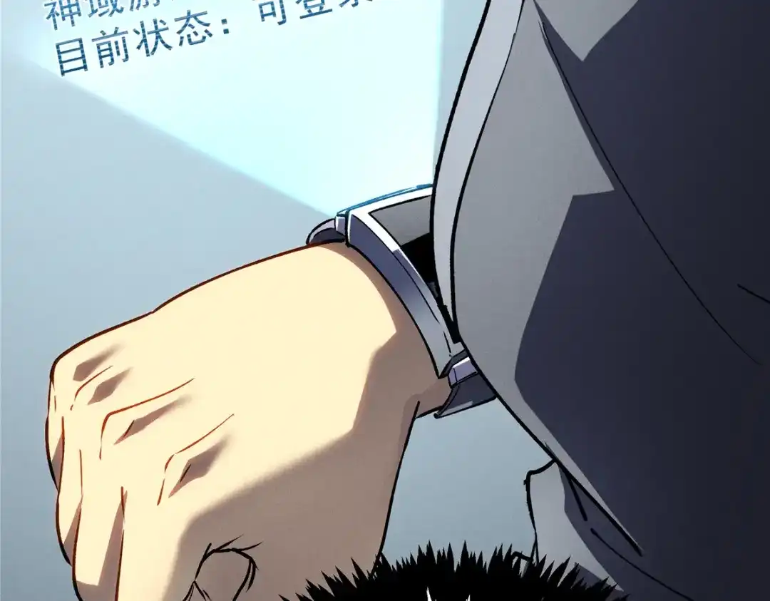 重生之最强剑神 - 65 大进化 - 第97张图