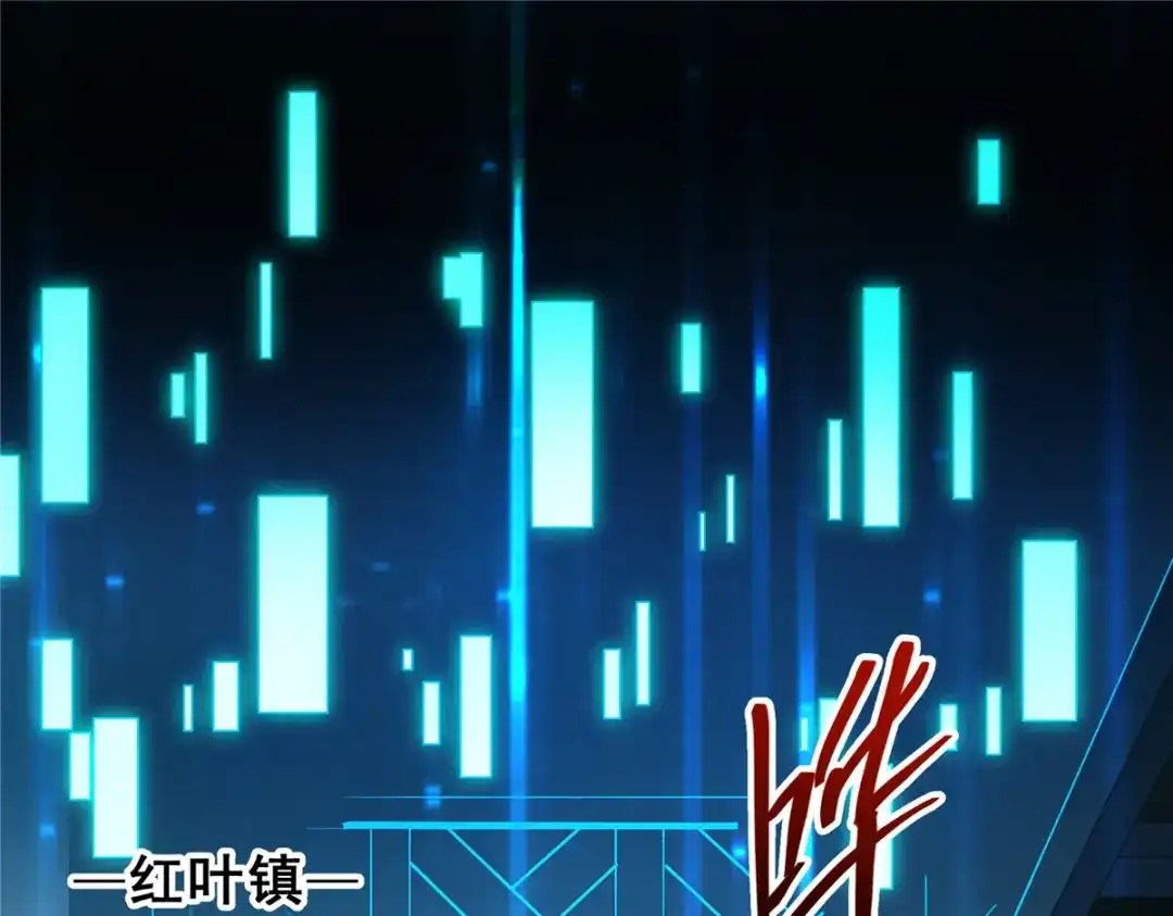 重生之最强剑神 - 65 大进化 - 第99张图