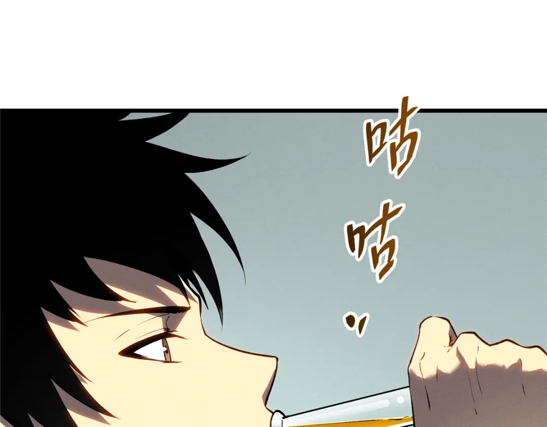 重生之最强剑神 - 65 大进化 - 第27张图