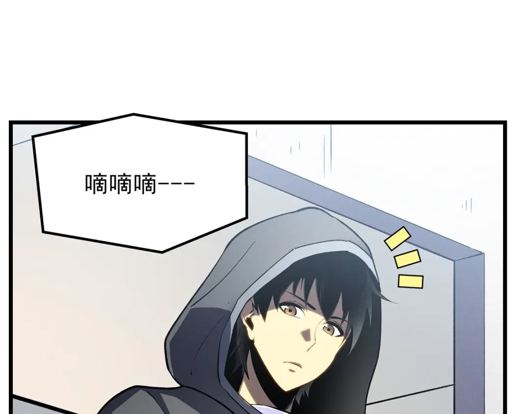 重生之最强剑神 - 65 大进化 - 第67张图