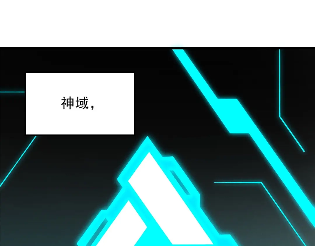 重生之最强剑神 - 65 大进化 - 第3张图