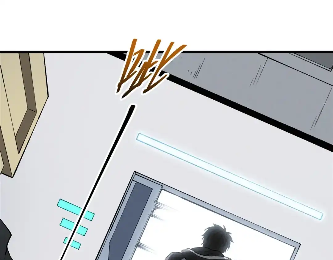 重生之最强剑神 - 65 大进化 - 第32张图