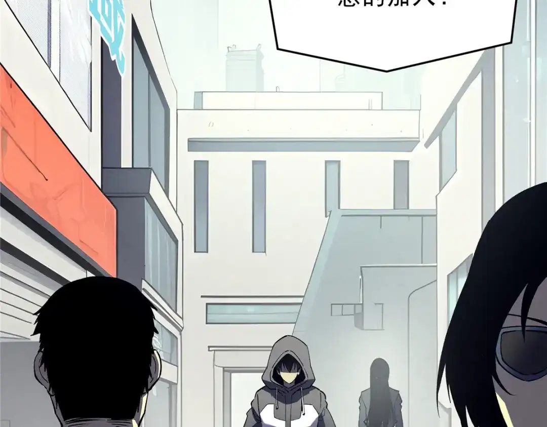 重生之最强剑神 - 65 大进化 - 第36张图