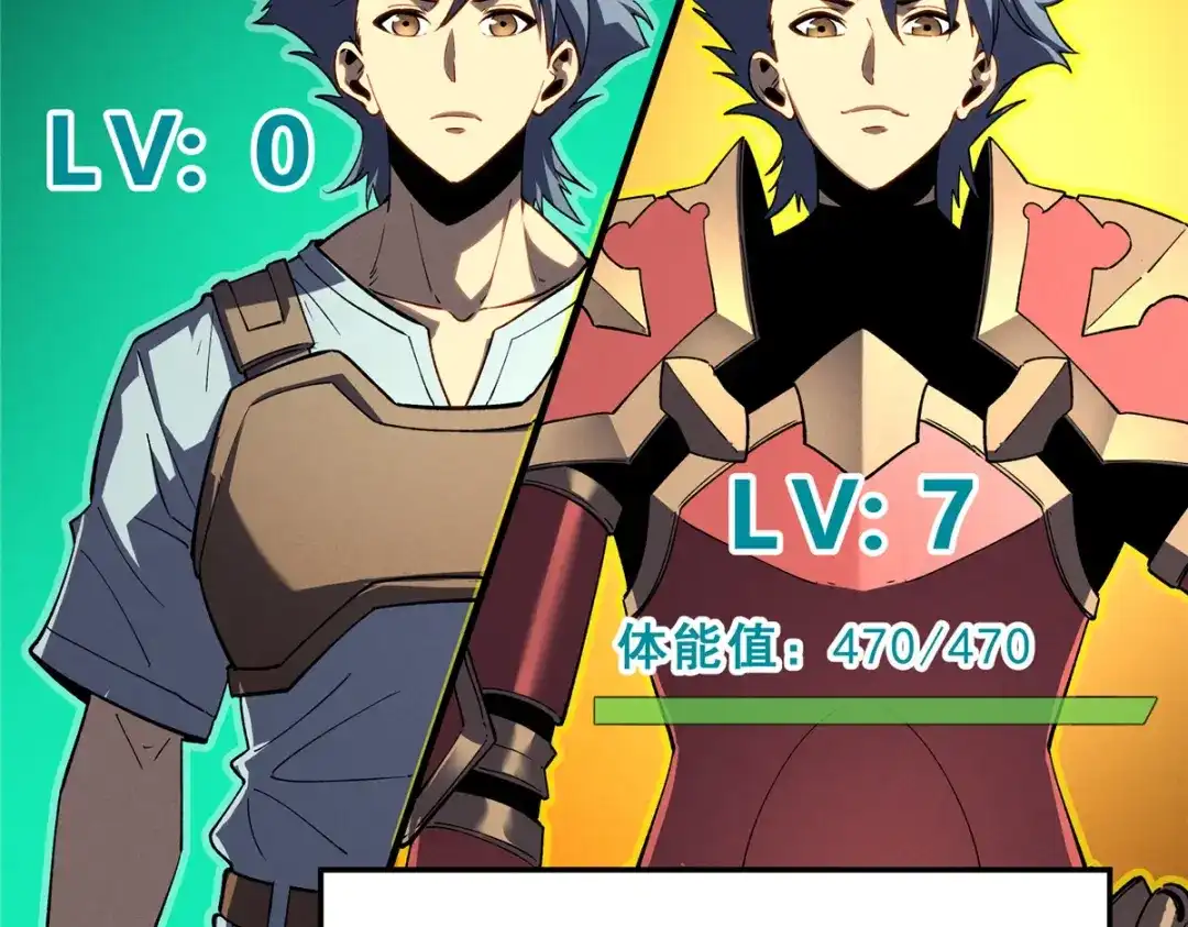 重生之最强剑神 - 65 大进化 - 第108张图