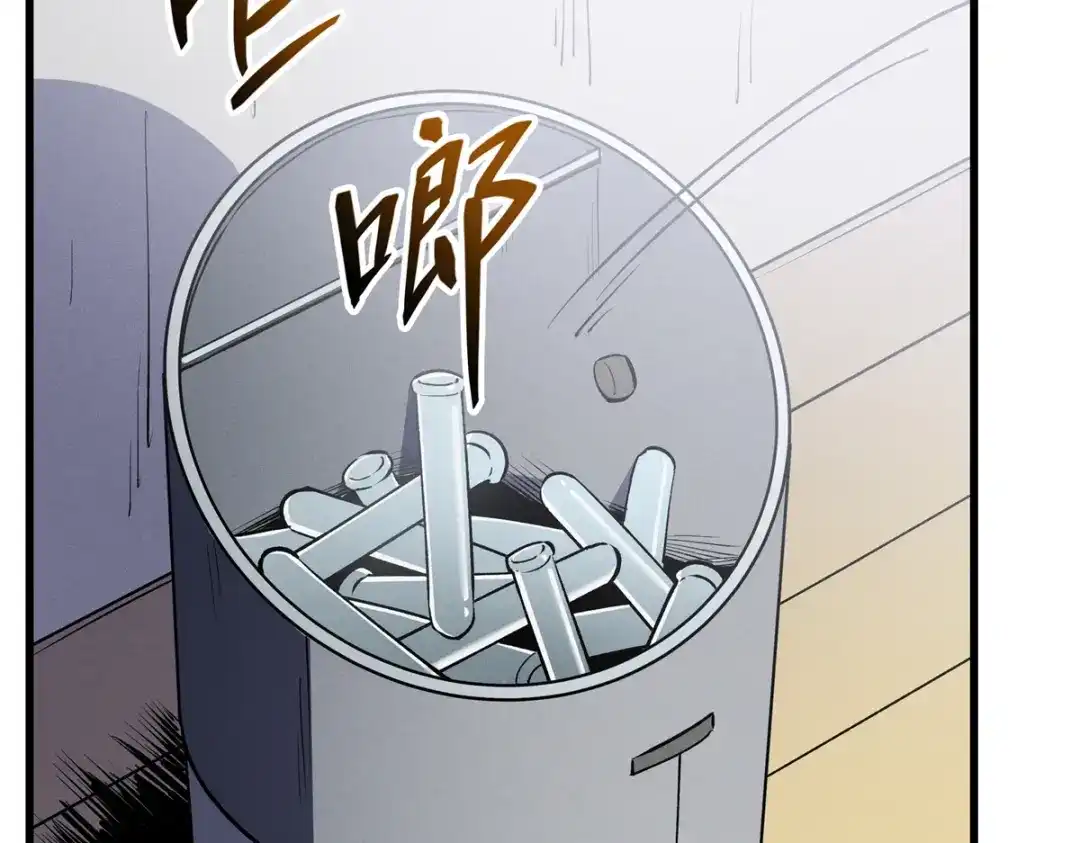 重生之最强剑神 - 65 大进化 - 第30张图