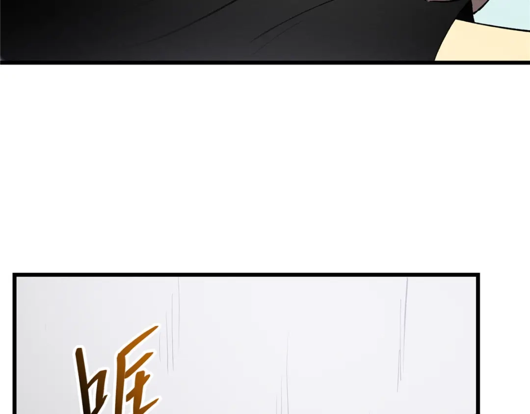 重生之最强剑神 - 65 大进化 - 第29张图