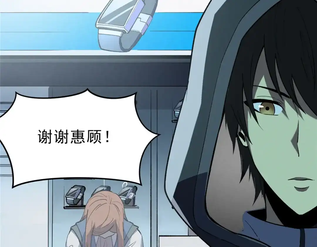 重生之最强剑神 - 65 大进化 - 第62张图