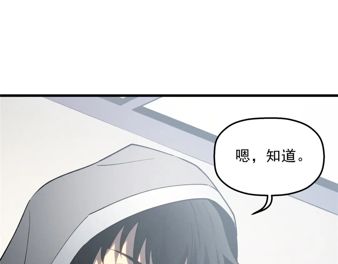 重生之最强剑神 - 65 大进化 - 第72张图