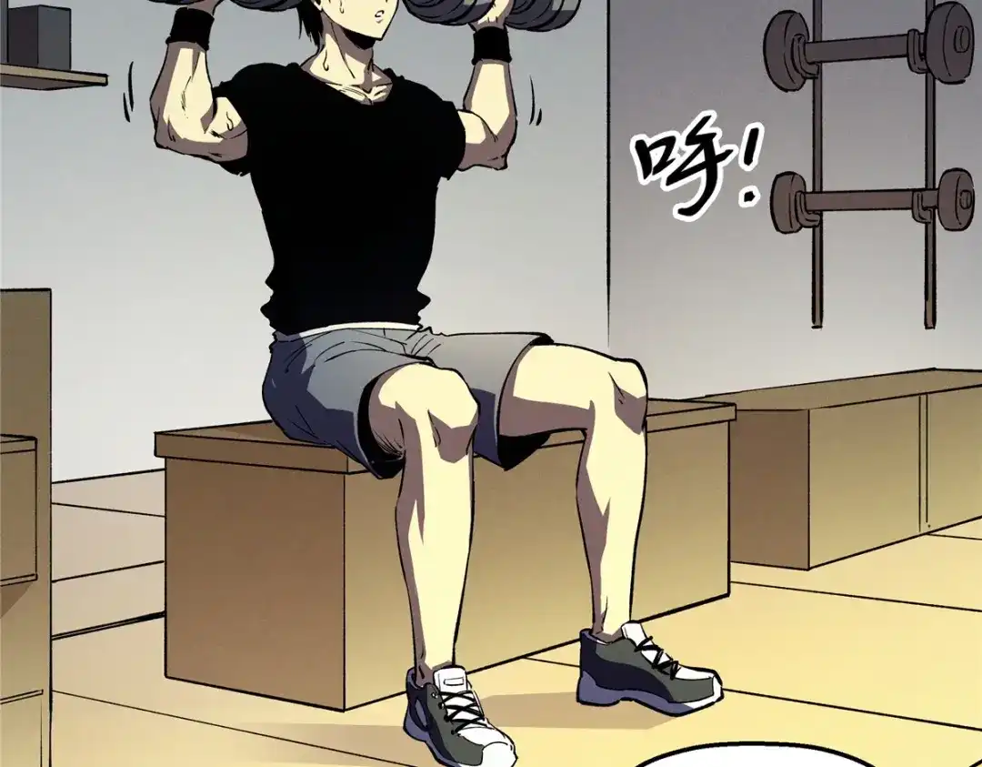 重生之最强剑神 - 65 大进化 - 第17张图