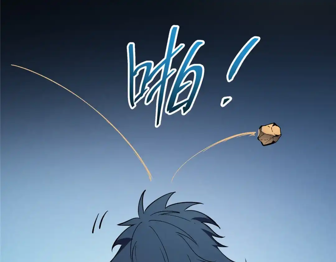 重生之最强剑神 - 66 你雇不起我 - 第40张图