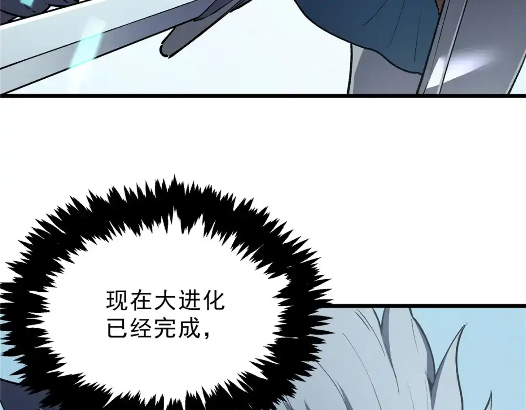 重生之最强剑神 - 66 你雇不起我 - 第61张图