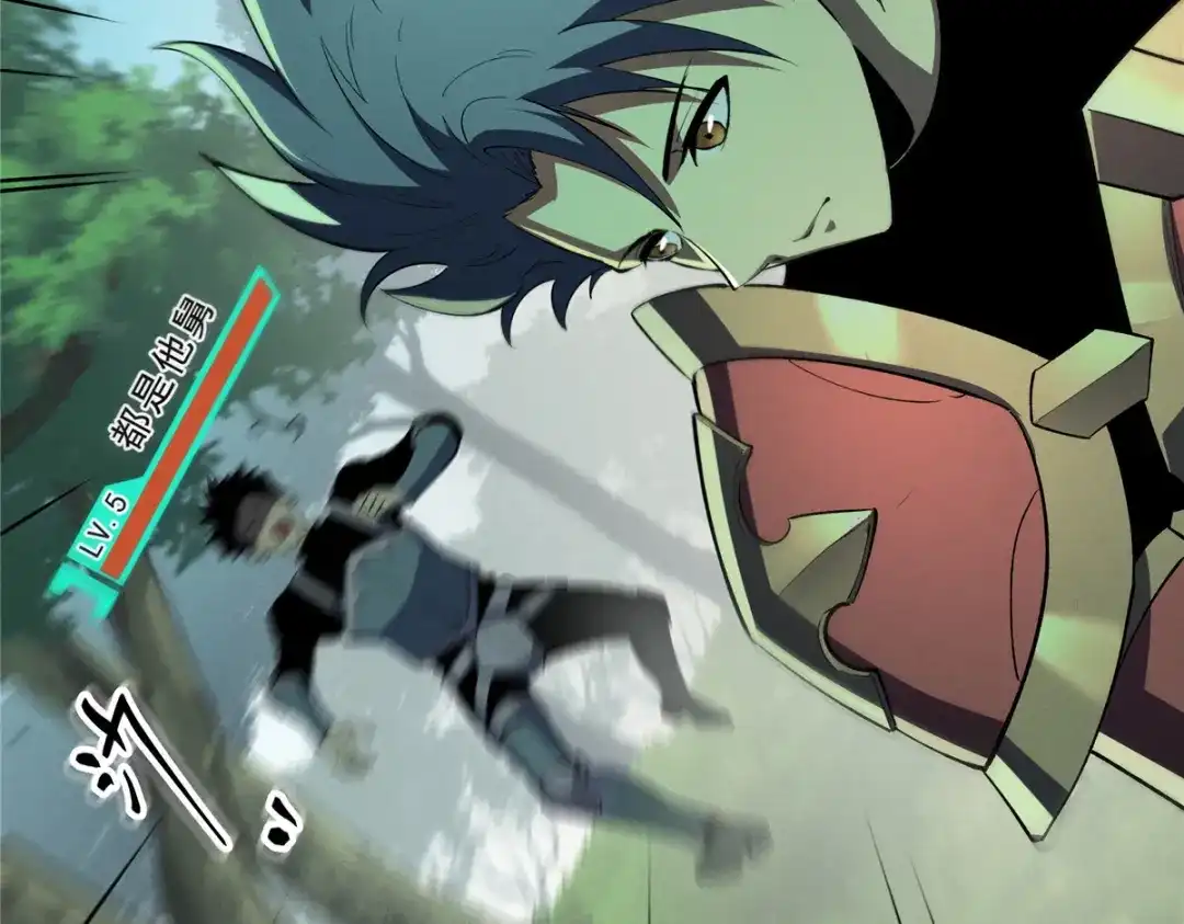 重生之最强剑神 - 66 你雇不起我 - 第89张图