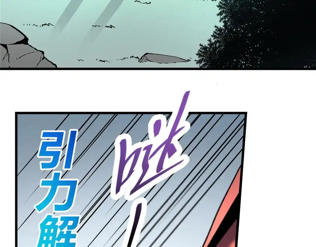 重生之最强剑神 - 66 你雇不起我 - 第69张图