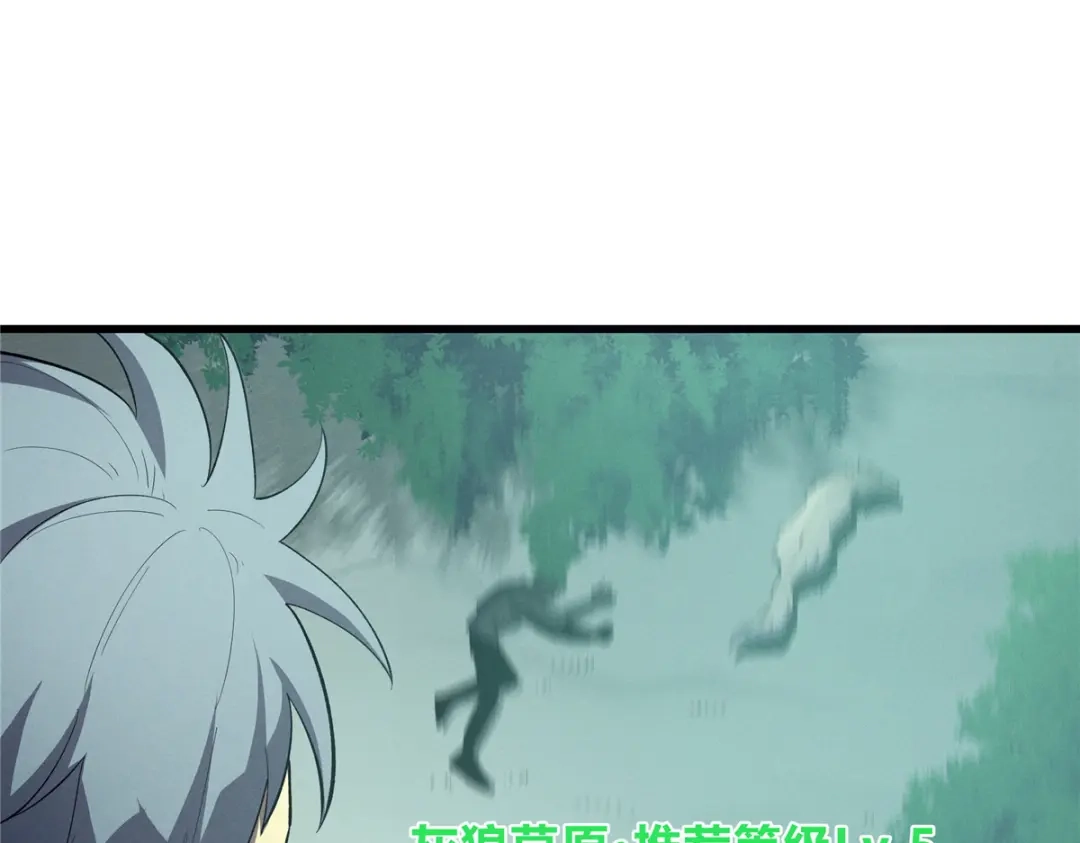 重生之最强剑神 - 66 你雇不起我 - 第77张图