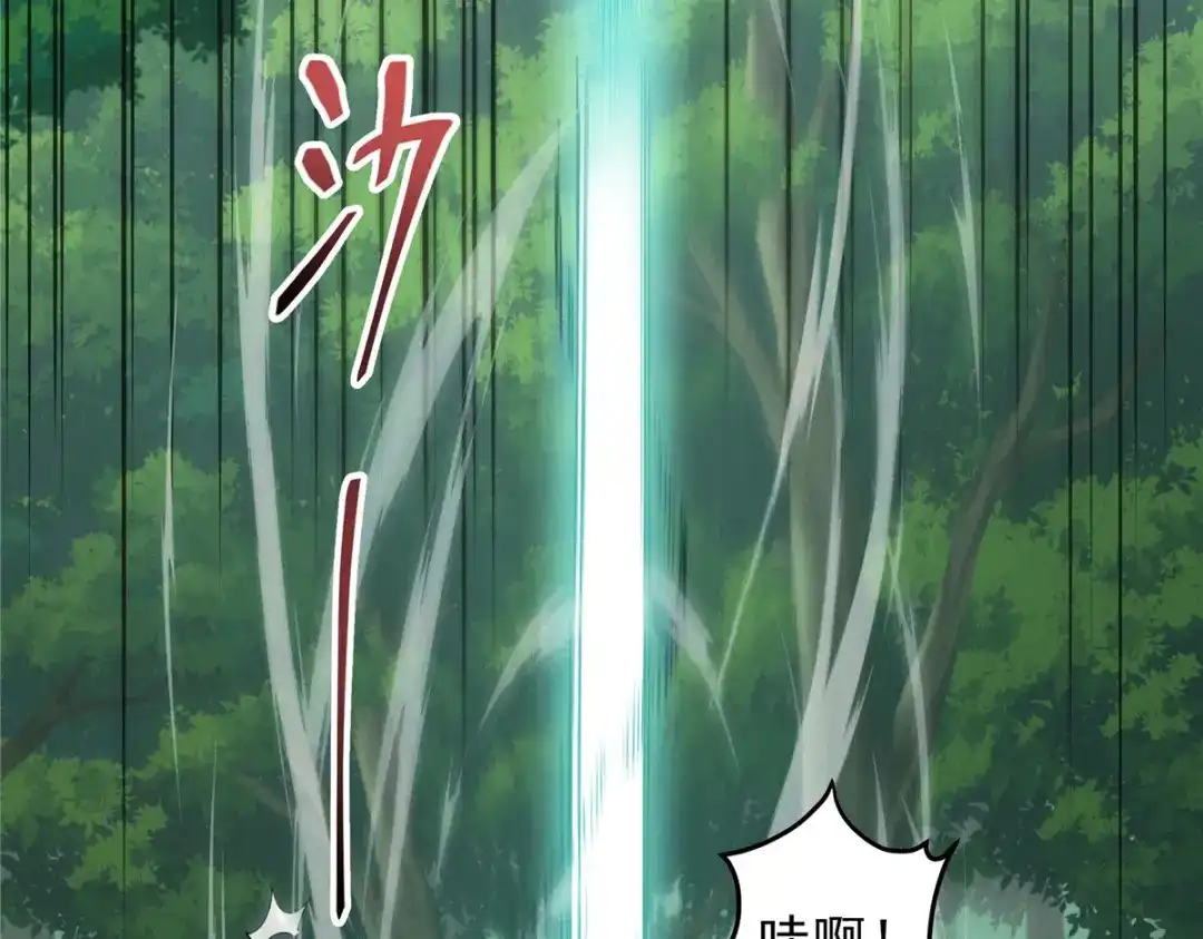 重生之最强剑神 - 66 你雇不起我 - 第112张图