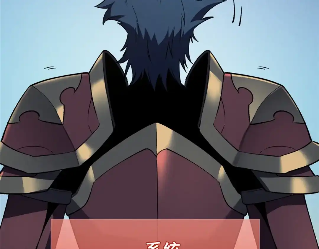 重生之最强剑神 - 66 你雇不起我 - 第41张图