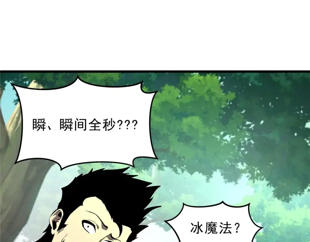 重生之最强剑神 - 66 你雇不起我 - 第107张图