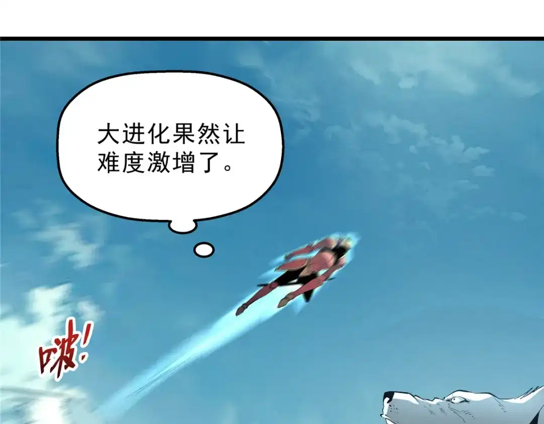 重生之最强剑神 - 66 你雇不起我 - 第80张图