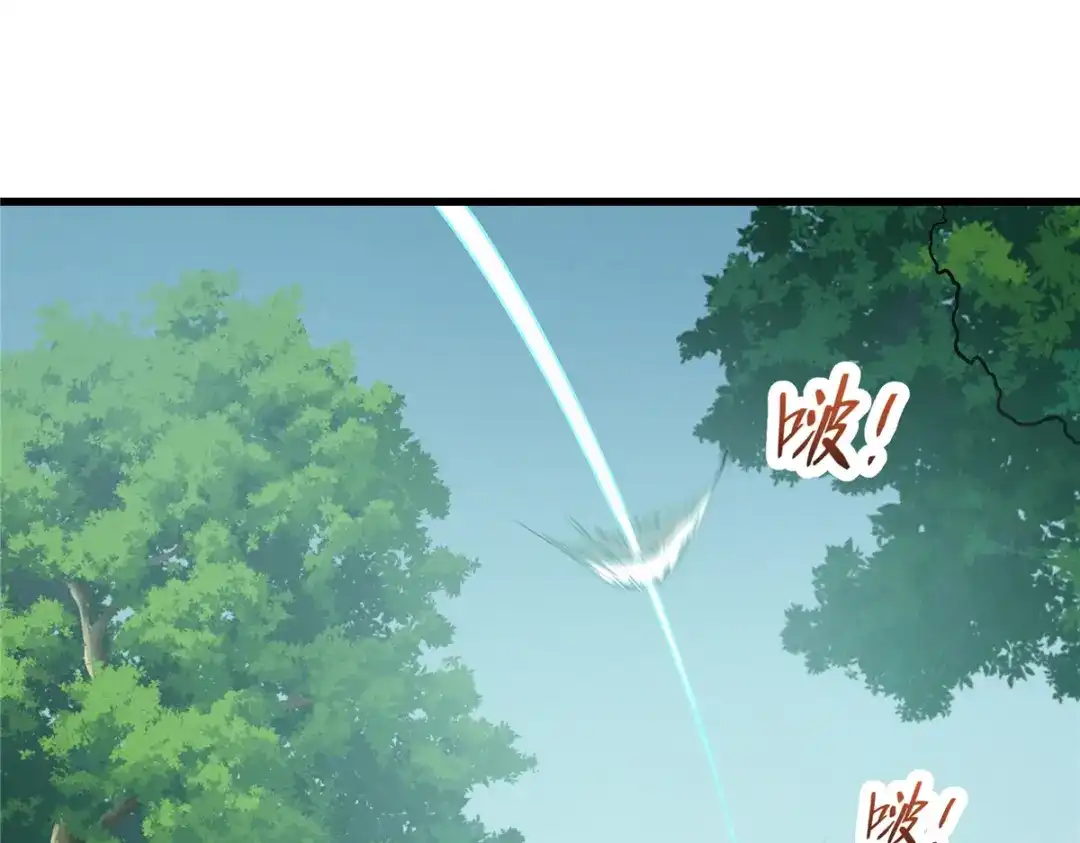 重生之最强剑神 - 66 你雇不起我 - 第115张图