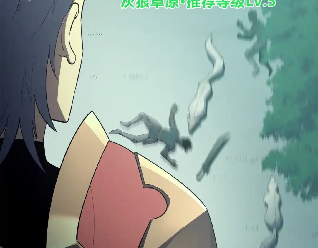 重生之最强剑神 - 66 你雇不起我 - 第78张图