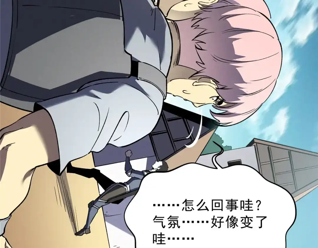 重生之最强剑神 - 66 你雇不起我 - 第46张图