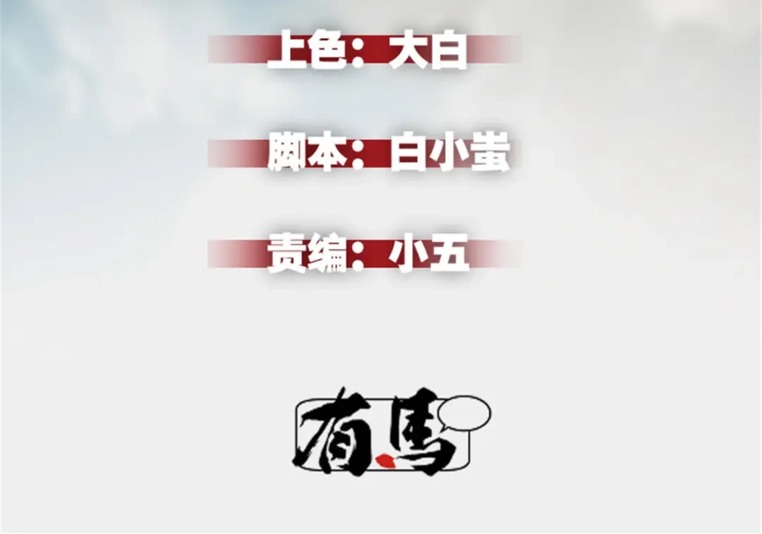 重生之最强剑神 - 66 你雇不起我 - 第2张图