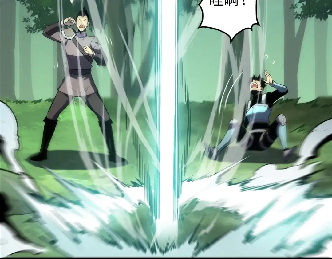 重生之最强剑神 - 66 你雇不起我 - 第113张图