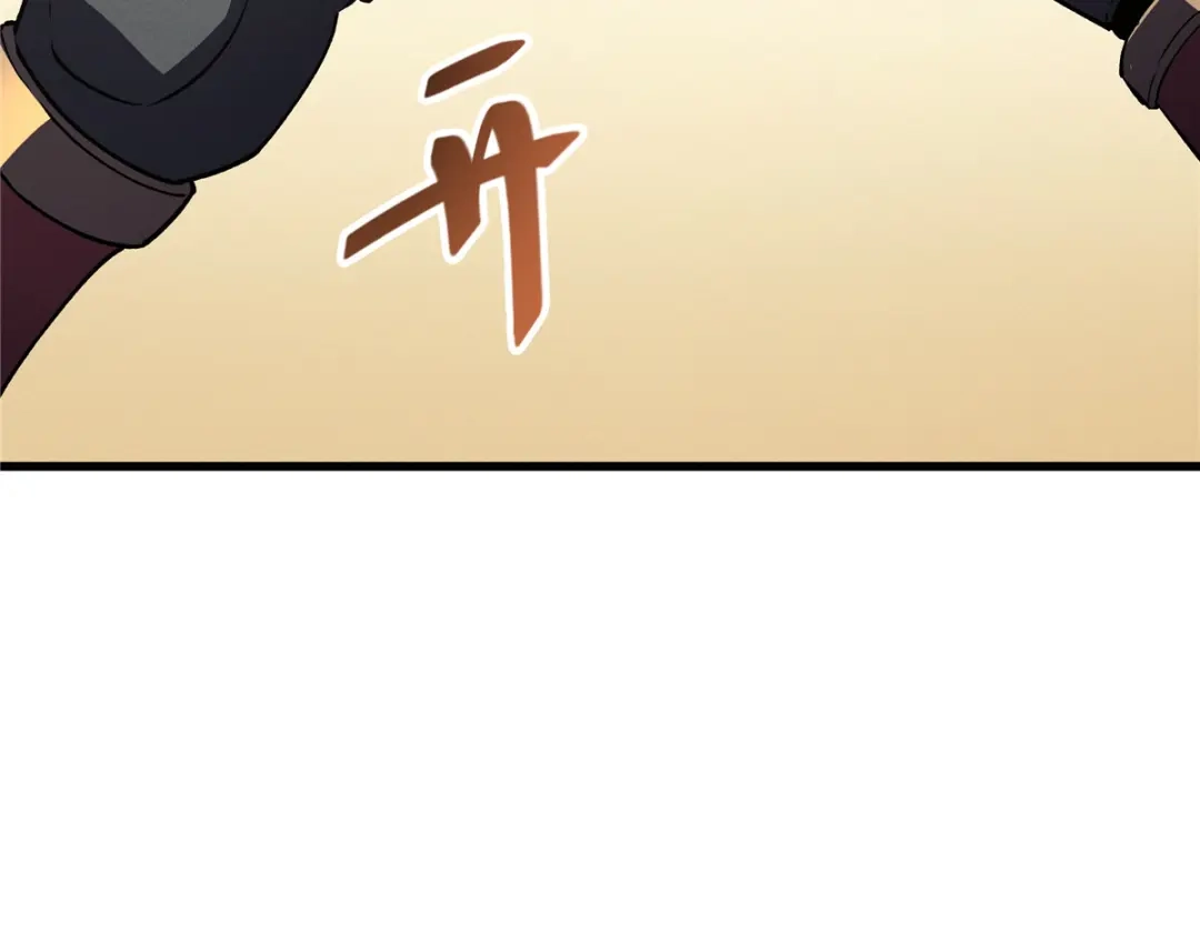 重生之最强剑神 - 66 你雇不起我 - 第7张图