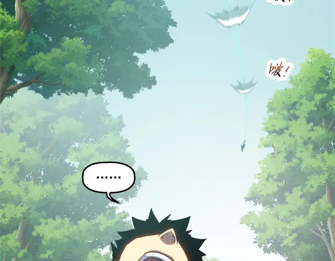 重生之最强剑神 - 66 你雇不起我 - 第116张图