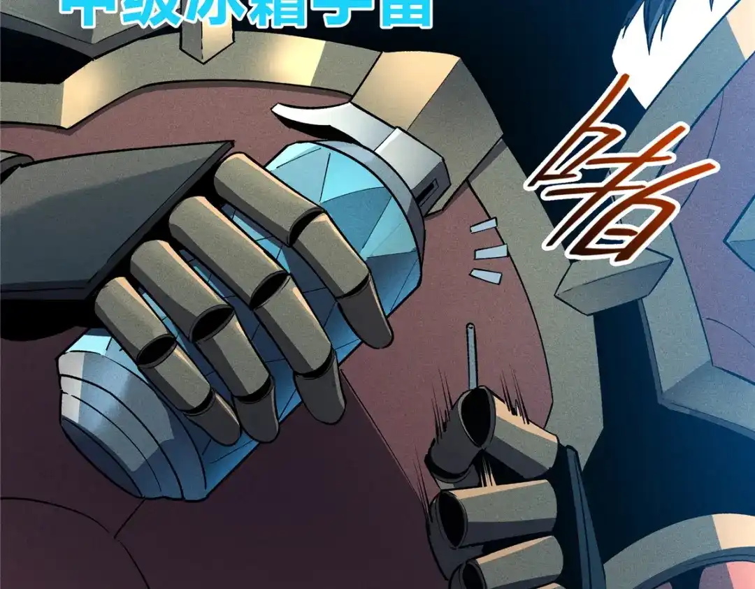 重生之最强剑神 - 66 你雇不起我 - 第102张图