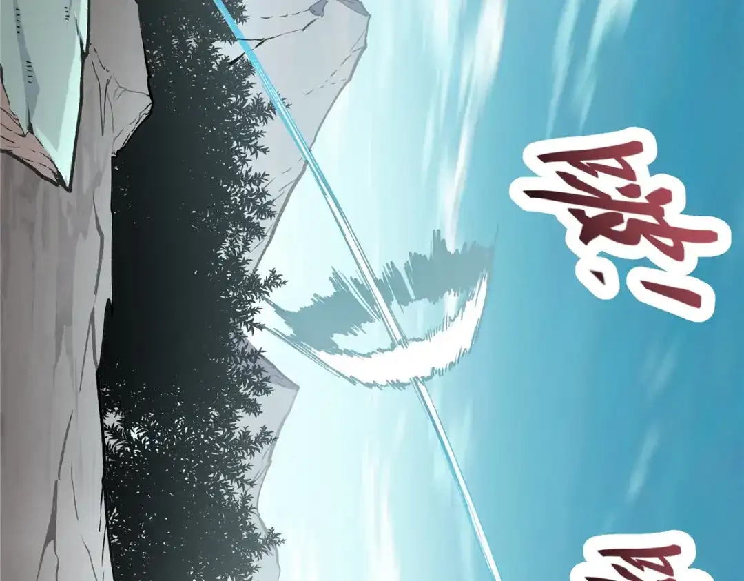 重生之最强剑神 - 66 你雇不起我 - 第72张图