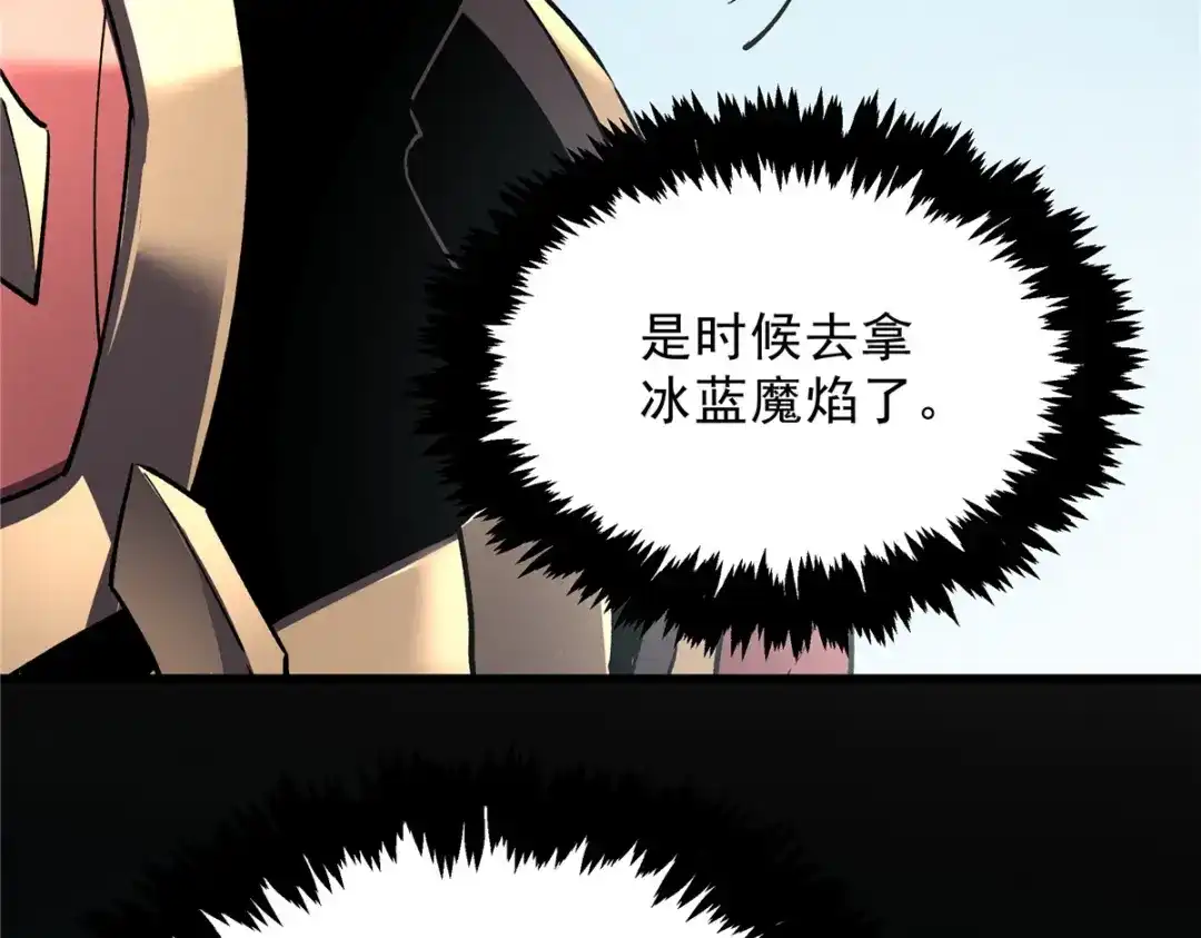 重生之最强剑神 - 66 你雇不起我 - 第63张图