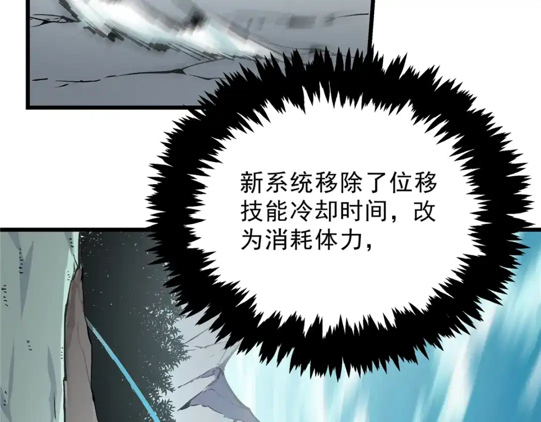 重生之最强剑神 - 66 你雇不起我 - 第71张图