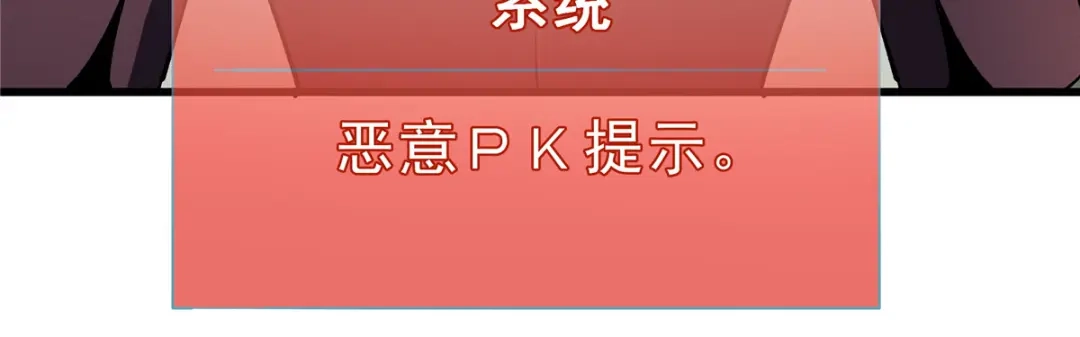 重生之最强剑神 - 66 你雇不起我 - 第42张图