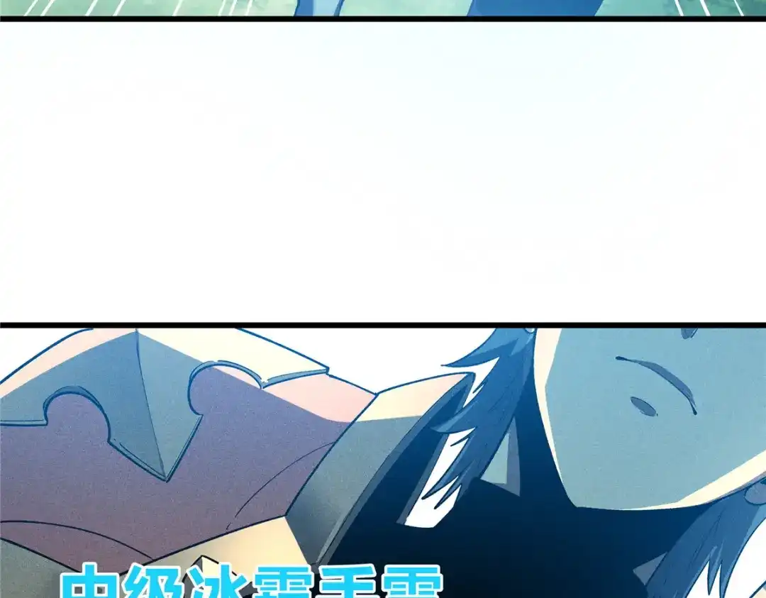 重生之最强剑神 - 66 你雇不起我 - 第101张图