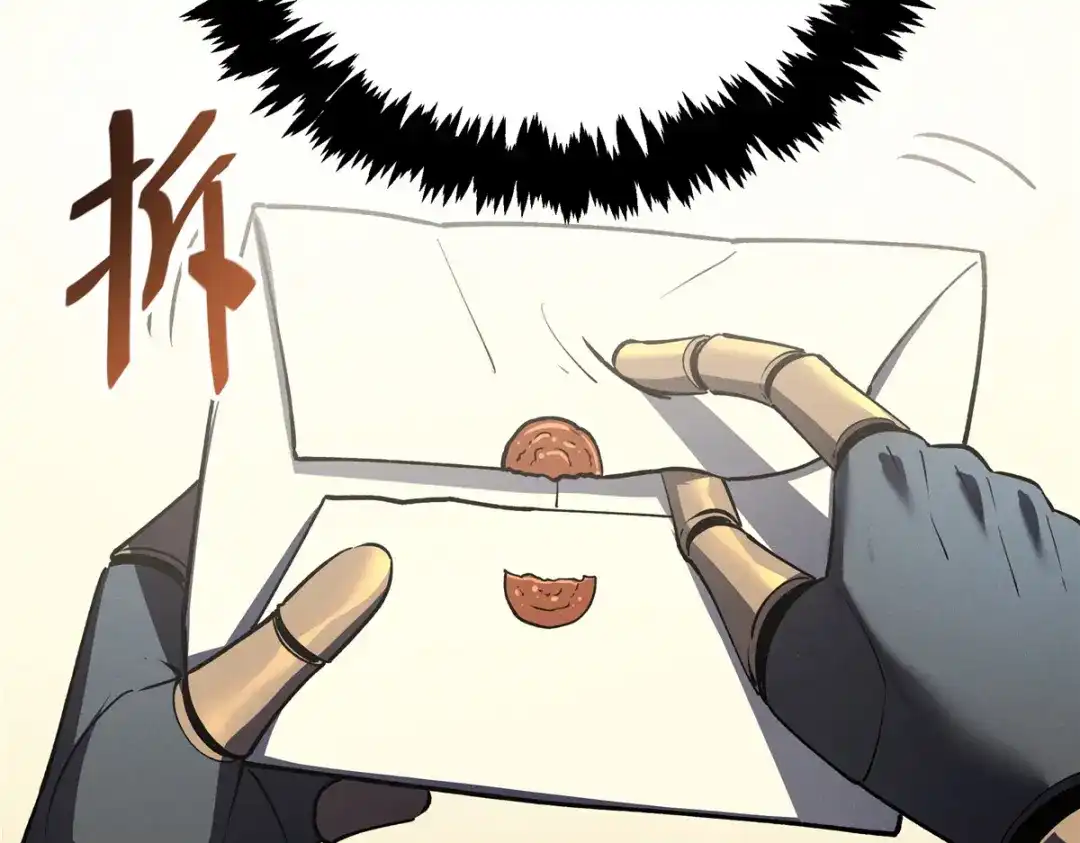 重生之最强剑神 - 66 你雇不起我 - 第6张图