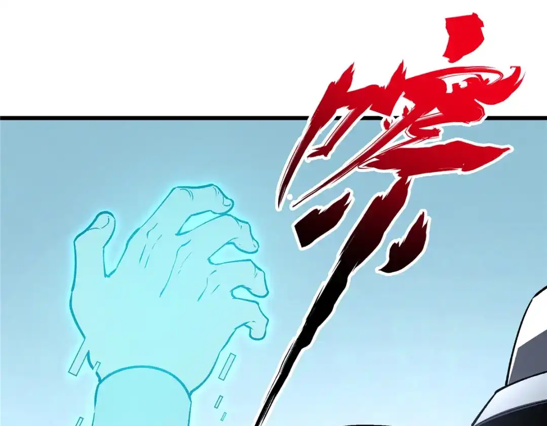 重生之最强剑神 - 66 你雇不起我 - 第59张图